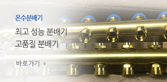 제품보기