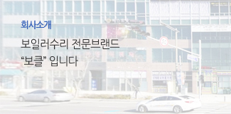 회사소개