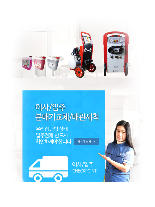 보클의 성실한 20년 고객님과의 약속